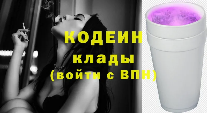 Какие есть наркотики Шумерля МАРИХУАНА  Cocaine  ГАШИШ  Меф мяу мяу 