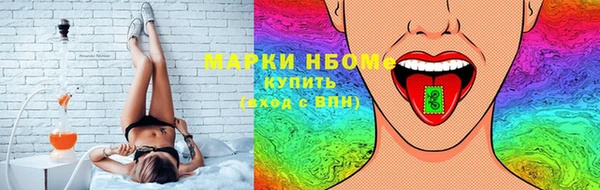 PSILOCYBIN Бугульма