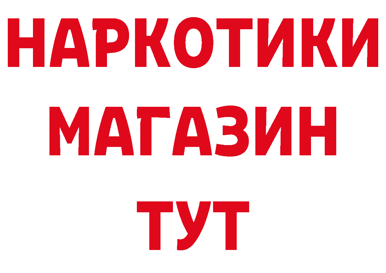 Что такое наркотики нарко площадка как зайти Шумерля